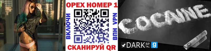 Продажа наркотиков Щёкино ГАШИШ A PVP Мефедрон Амфетамин МАРИХУАНА