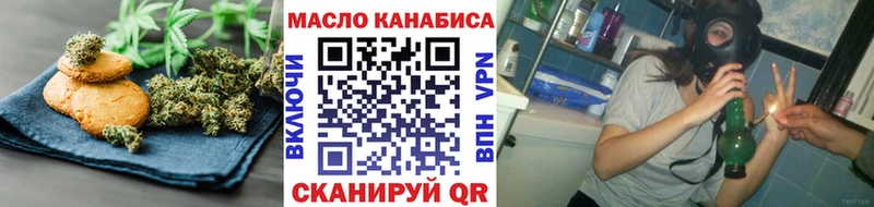 Еда ТГК марихуана  продажа наркотиков  Щёкино 