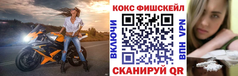 COCAIN VHQ  МЕГА ссылки  Щёкино 
