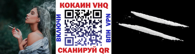 Кокаин Перу Щёкино