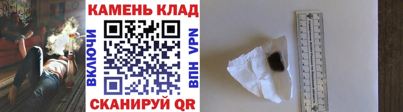 купить наркотик  Щёкино  Гашиш индика сатива 