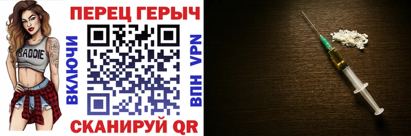 наркотики  Щёкино  shop телеграм  Героин гречка 