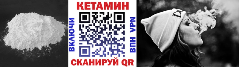 kraken онион  Щёкино  Кетамин VHQ 