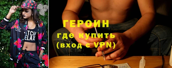 альфа пвп Покачи
