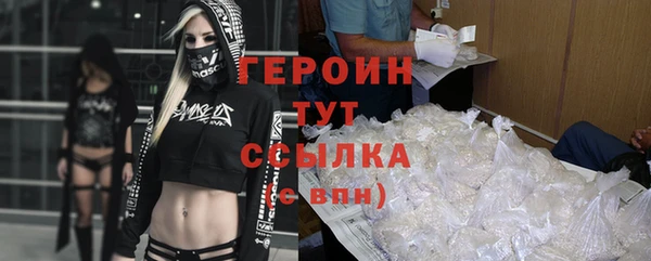 альфа пвп Покачи
