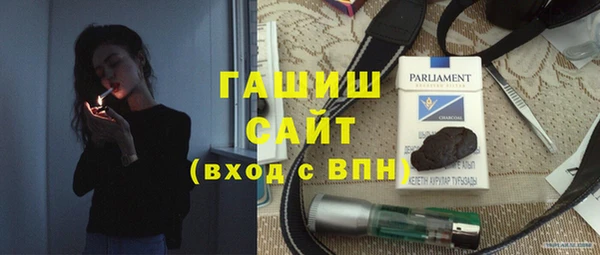 героин Гвардейск