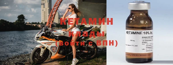 альфа пвп Покачи