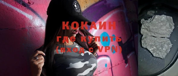 бутират Покровск