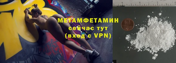 кокаин колумбия Покров