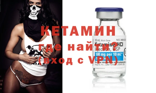 кокаин колумбия Покров