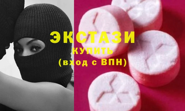бутират Покровск