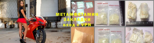 кокаин колумбия Покров