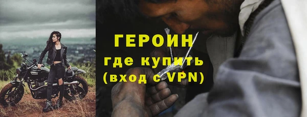 альфа пвп Покачи