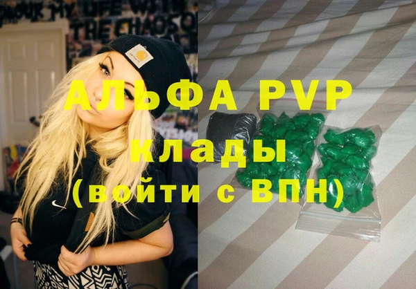 кокаин колумбия Покров