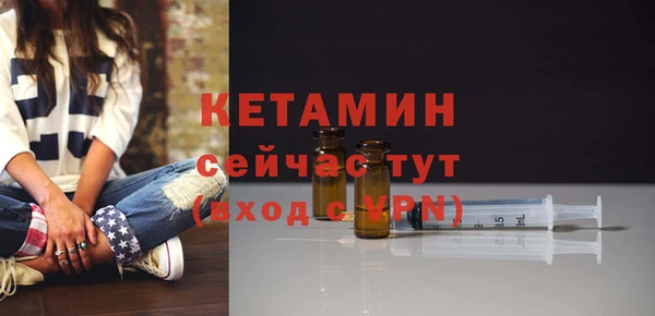 метамфетамин Галич