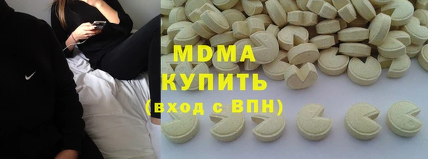 альфа пвп Покачи