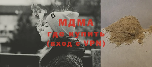 альфа пвп Покачи
