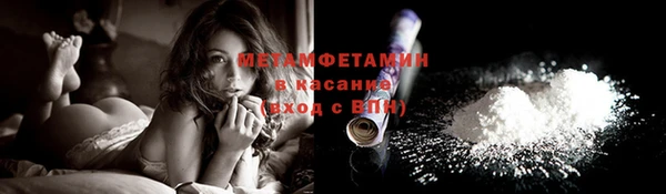 кокаин колумбия Покров