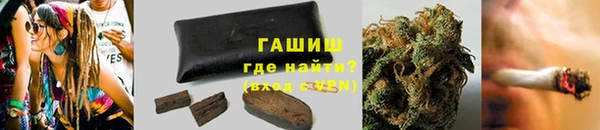 бутират Покровск
