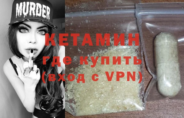 кокаин колумбия Покров