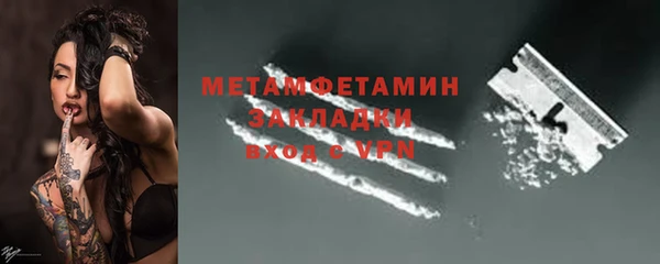 бутират Покровск