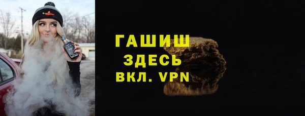 героин Гвардейск