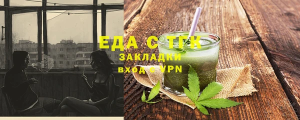 бутират Покровск