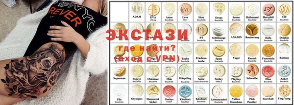 альфа пвп Покачи