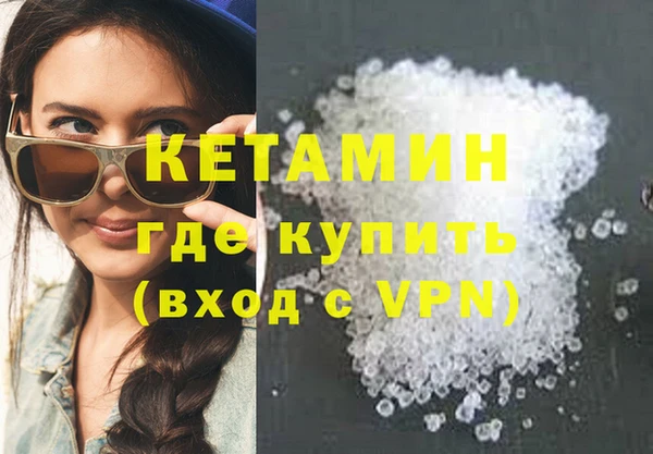 бутират Покровск