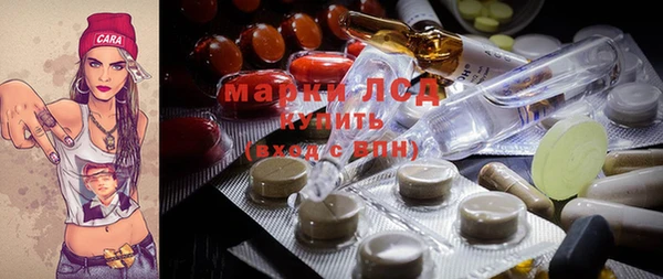 альфа пвп Покачи