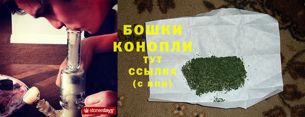 метамфетамин Галич