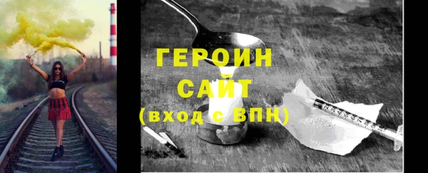 бутират Покровск