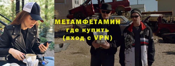 бутират Покровск