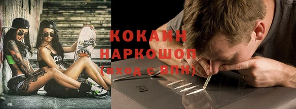 альфа пвп Покачи