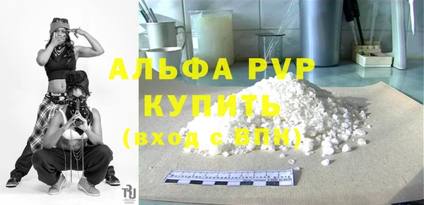 бутират Покровск