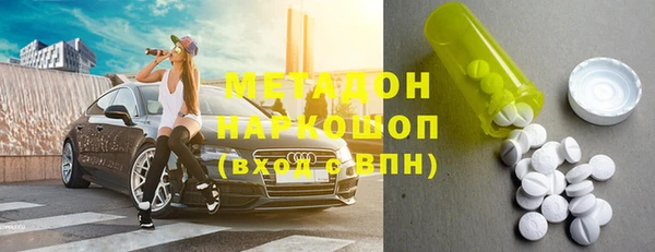 альфа пвп Покачи