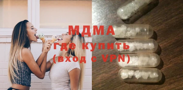 метамфетамин Галич