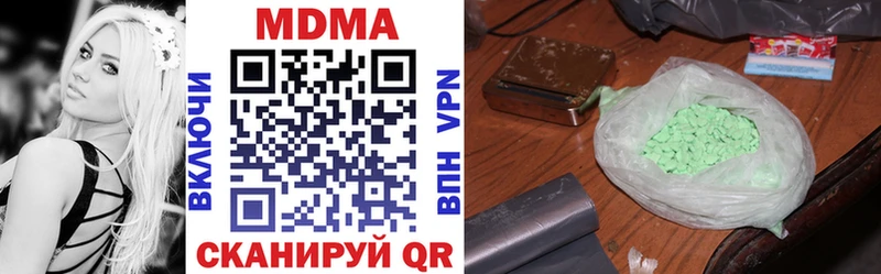 купить  цена  Щёкино  МДМА молли 