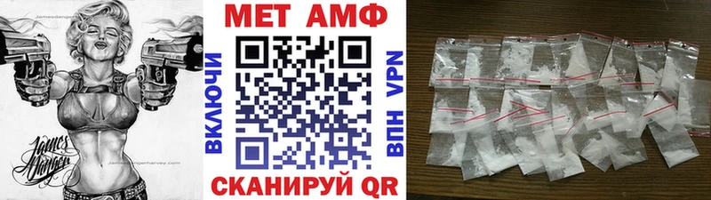 МЕТАМФЕТАМИН мет  даркнет сайт  Щёкино 