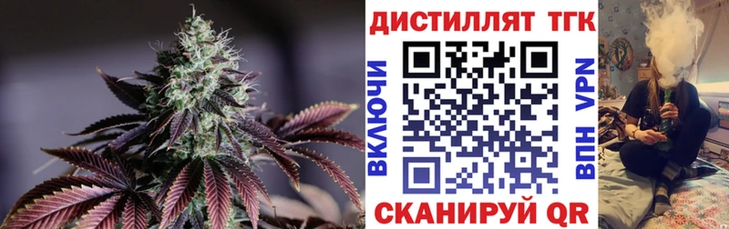 ТГК вейп  Щёкино 
