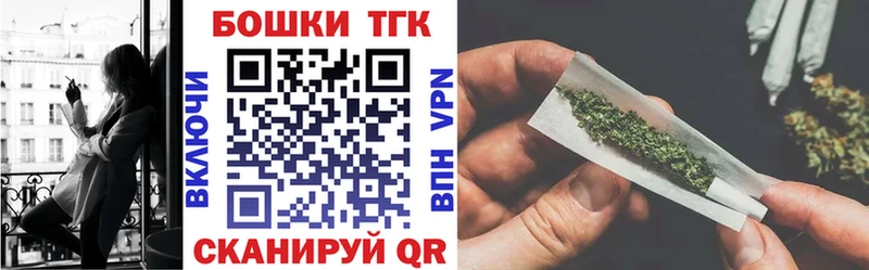 Бошки Шишки MAZAR дарк нет клад Щёкино